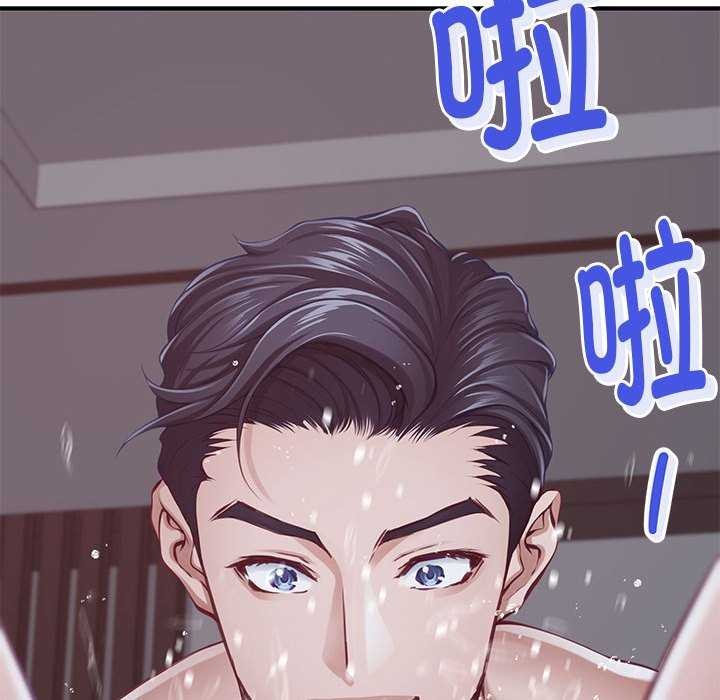 极乐之神第29話