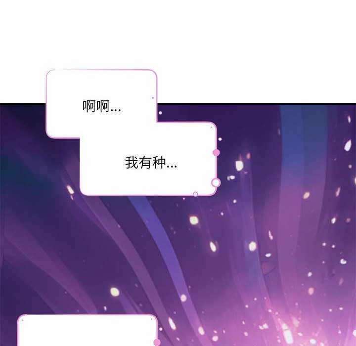 极乐之神第29話