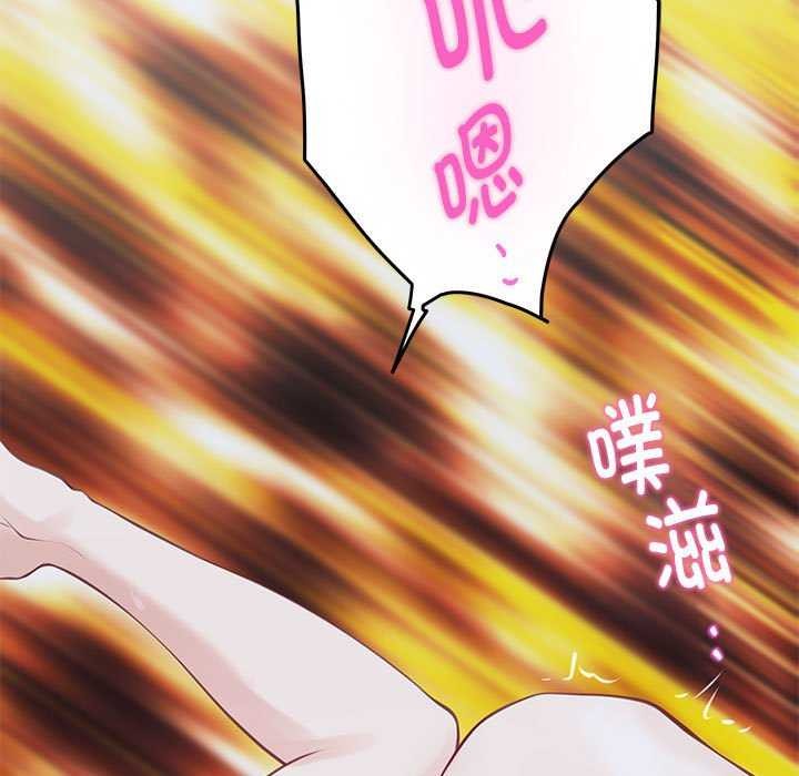 极乐之神第29話