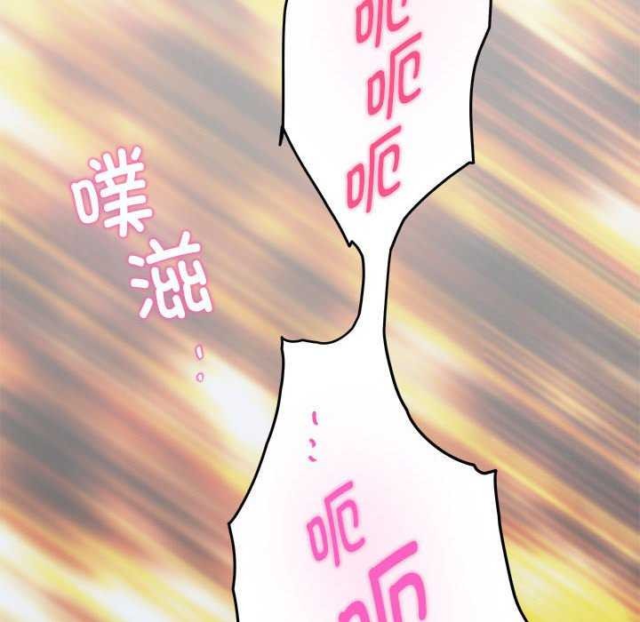 极乐之神第29話