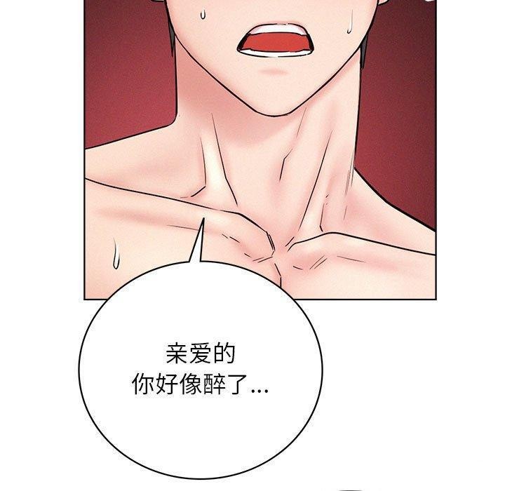 屋檐下的光第60話