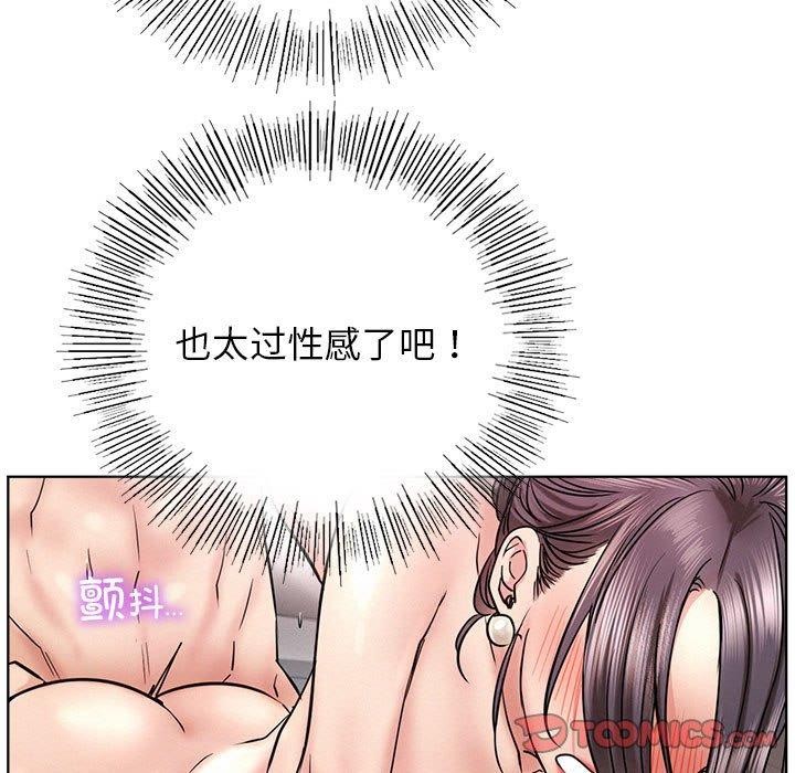 屋檐下的光第60話