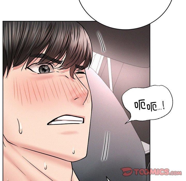 屋檐下的光第60話