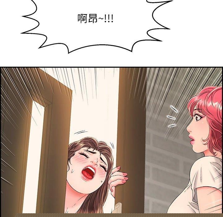 再爱我一次第4話