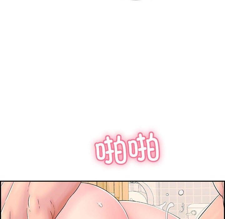 再爱我一次第4話