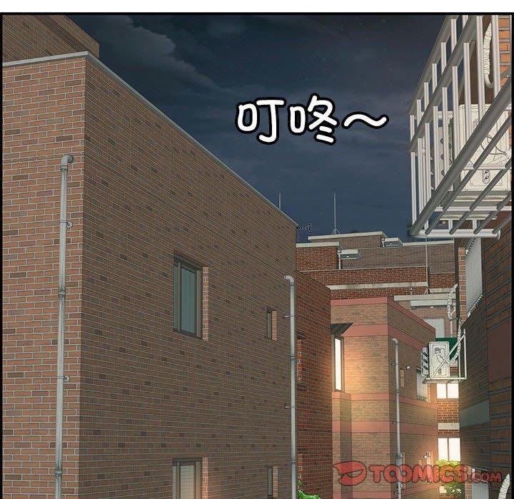 再爱我一次第4話