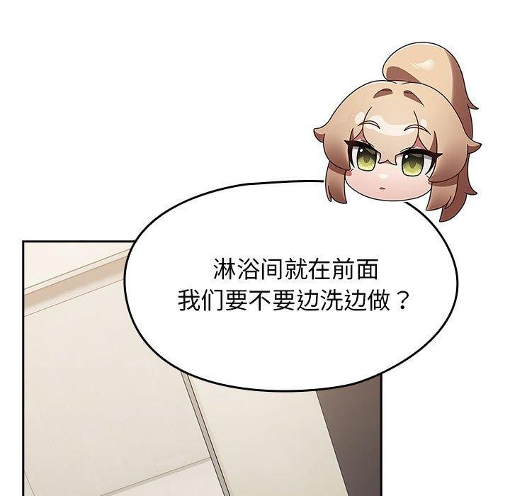 热情拳击馆第8話