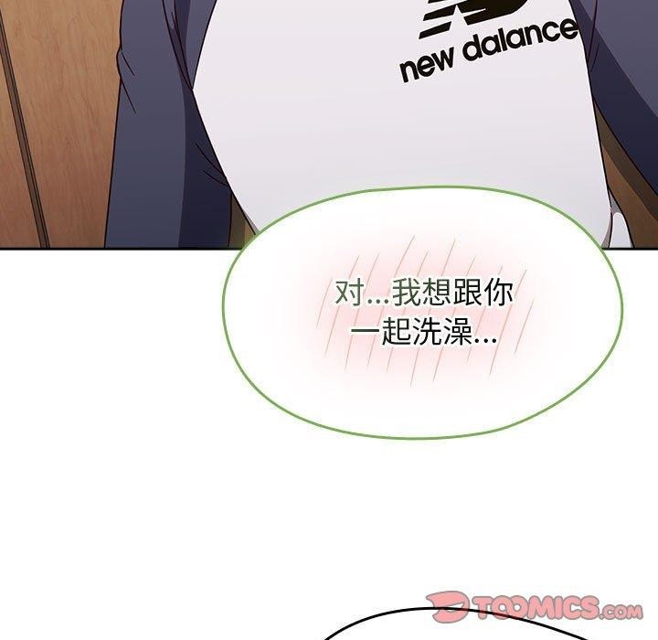 热情拳击馆第8話