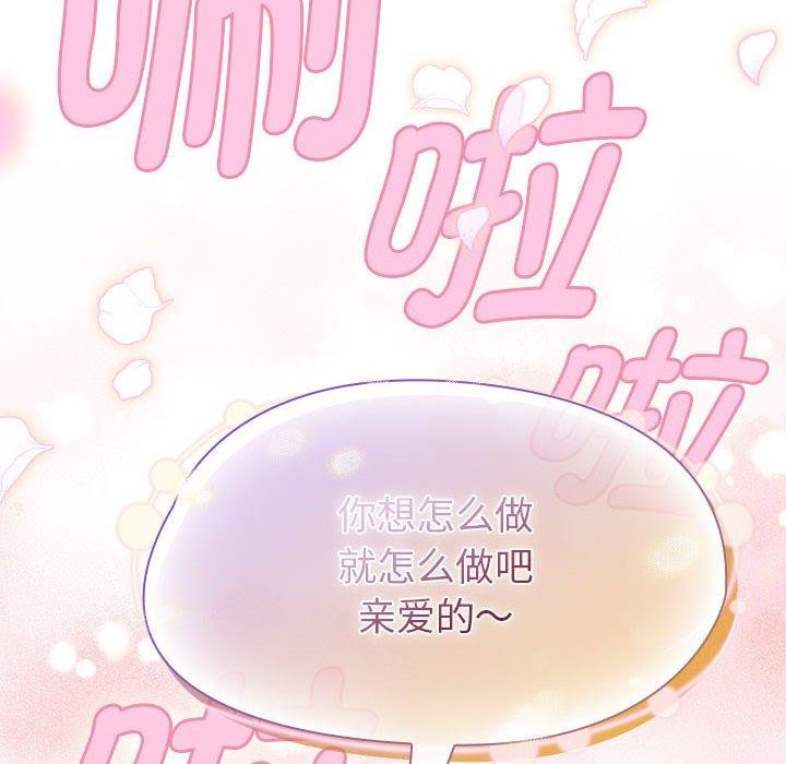 热情拳击馆第8話