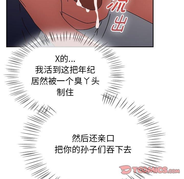 热情拳击馆第8話