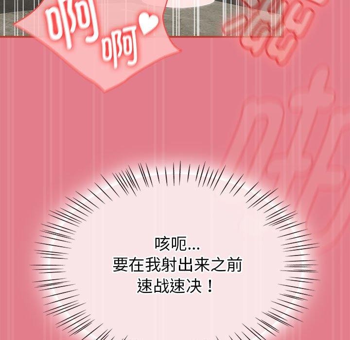 热情拳击馆第8話