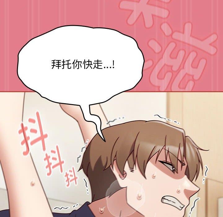 热情拳击馆第8話