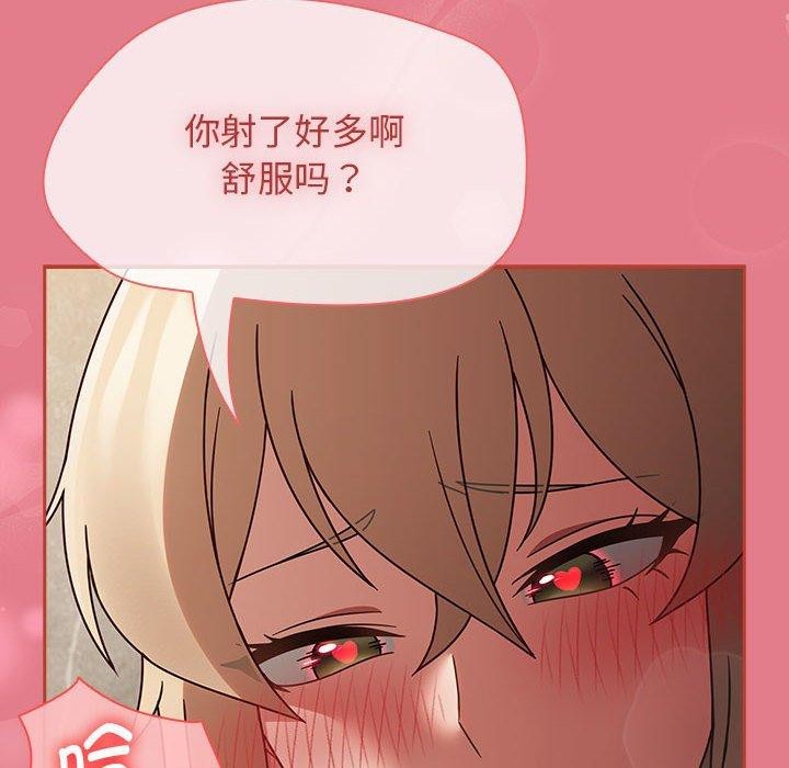 热情拳击馆第8話