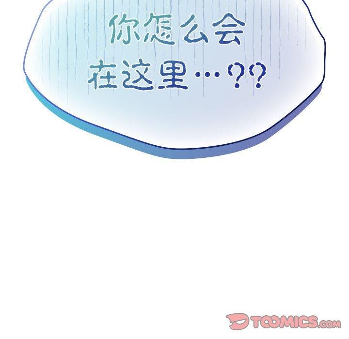 热情拳击馆第8話