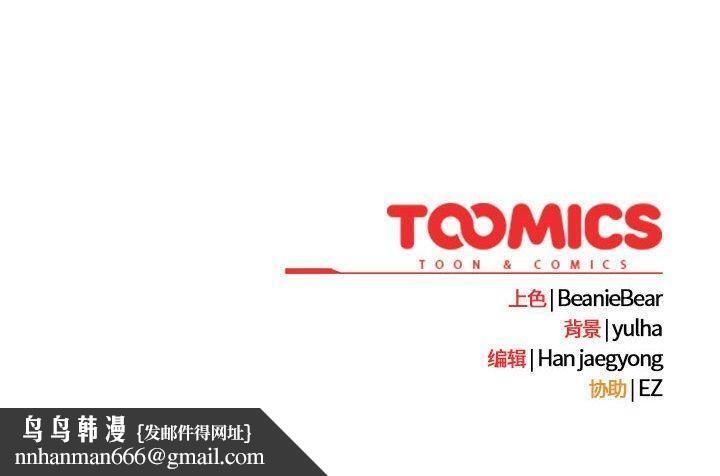 热情拳击馆第8話