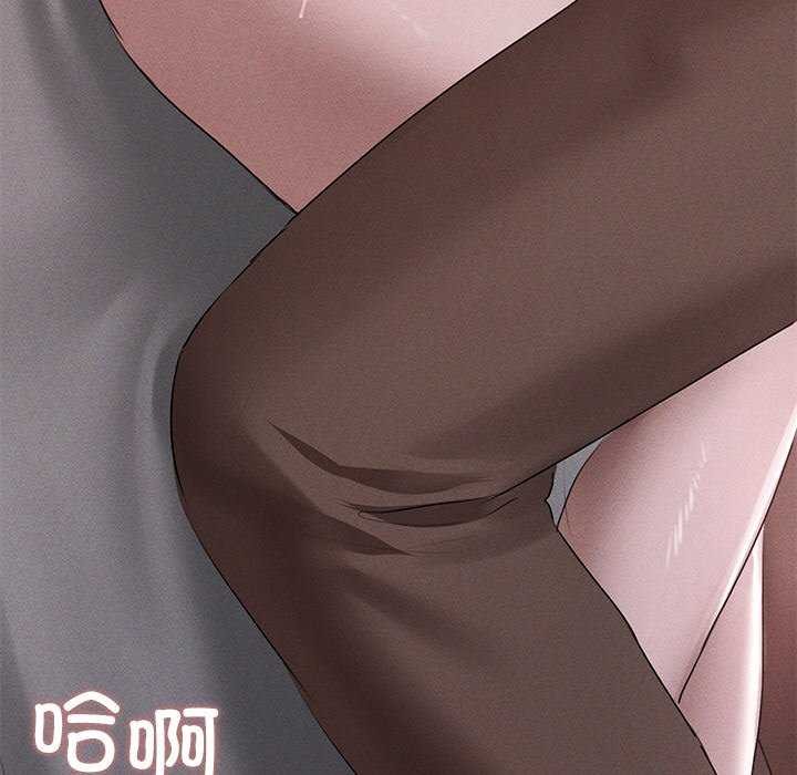 诱人心动的她第5話