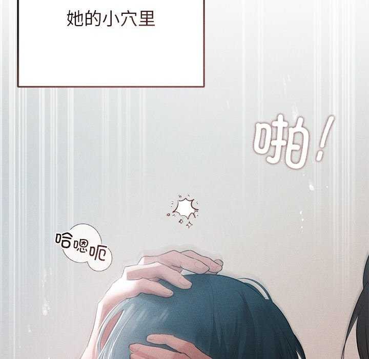 诱人心动的她第5話