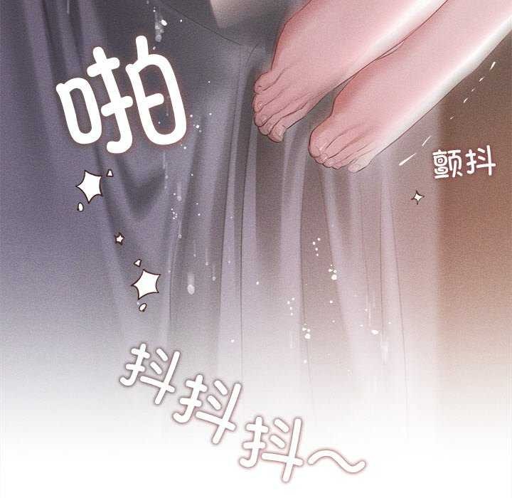 诱人心动的她第5話