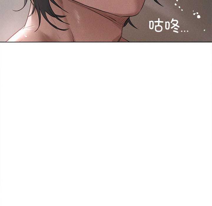 诱人心动的她第5話