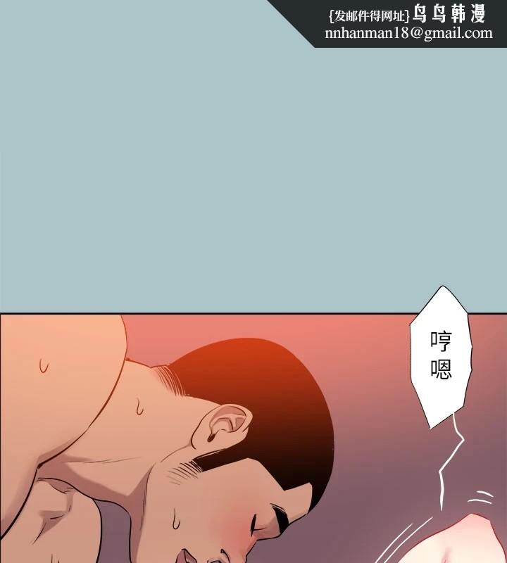 进击的巨根第27話-妳想體驗超然的快感嗎?