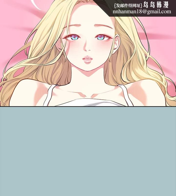 进击的巨根第27話-妳想體驗超然的快感嗎?