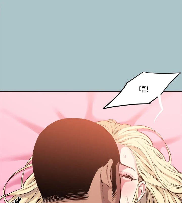 进击的巨根第27話-妳想體驗超然的快感嗎?