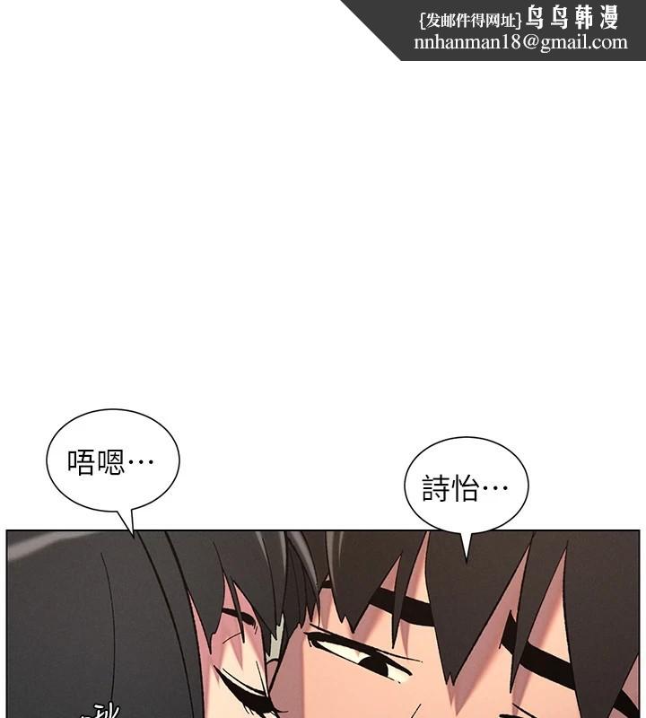 兄妹的秘密授课第44話-騷繼母的深夜突擊