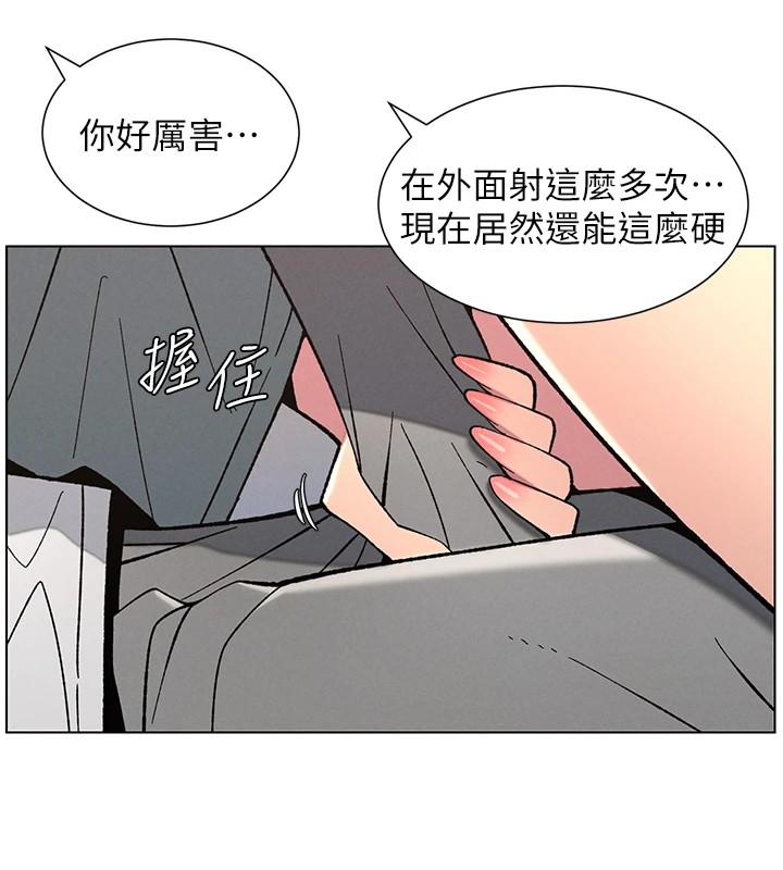 兄妹的秘密授课第44話-騷繼母的深夜突擊