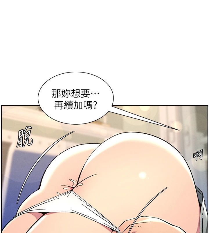 兄妹的秘密授课第44話-騷繼母的深夜突擊