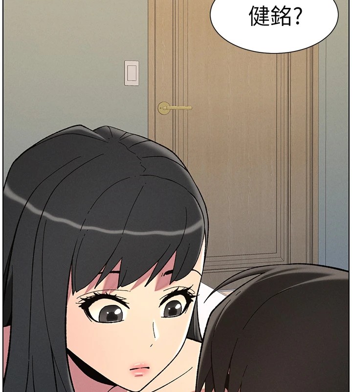 兄妹的秘密授课第44話-騷繼母的深夜突擊