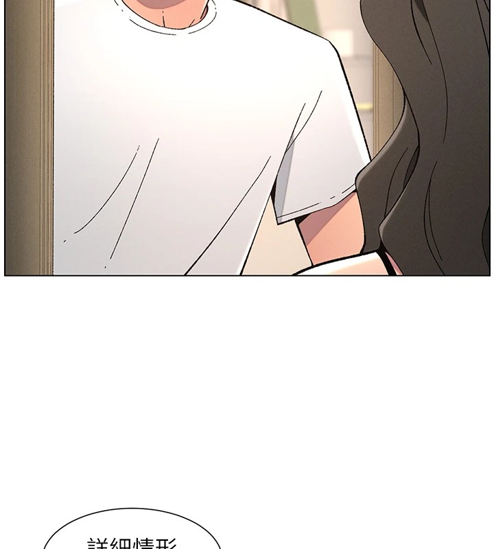 兄妹的秘密授课第44話-騷繼母的深夜突擊