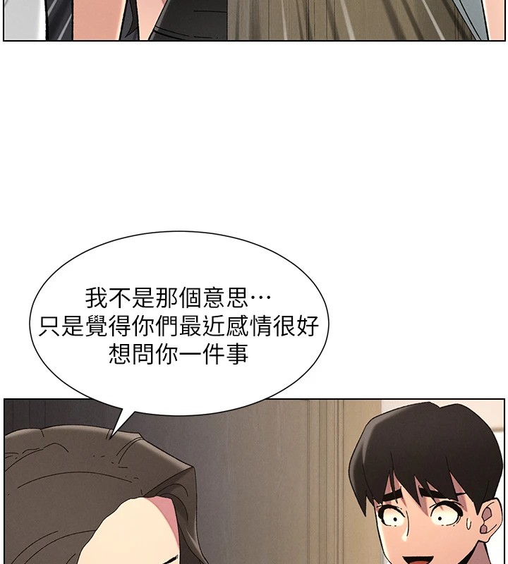 兄妹的秘密授课第44話-騷繼母的深夜突擊