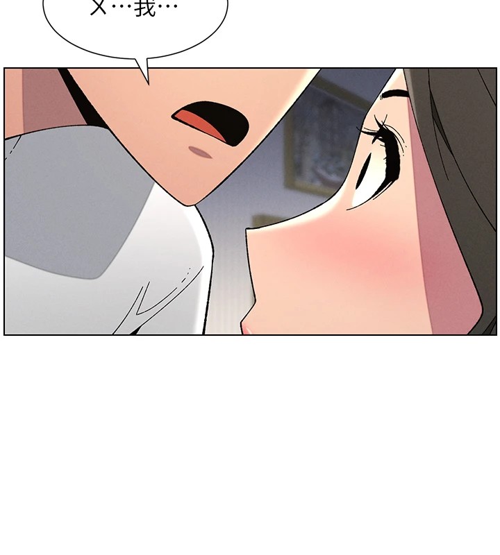 兄妹的秘密授课第44話-騷繼母的深夜突擊