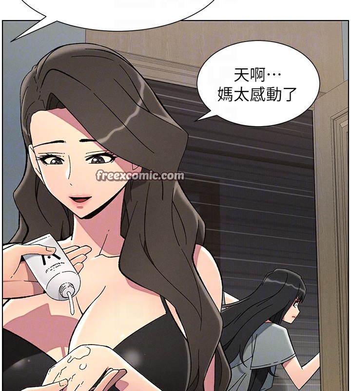 兄妹的秘密授课第44話-騷繼母的深夜突擊