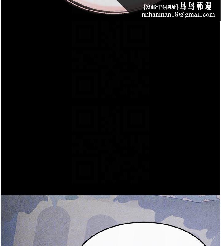 继母与继姐第60話-令人想獨占的「好滋味」