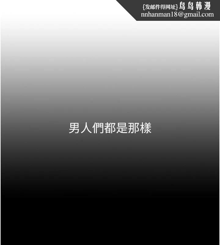 BeautifulDays第19話-開通處女穴