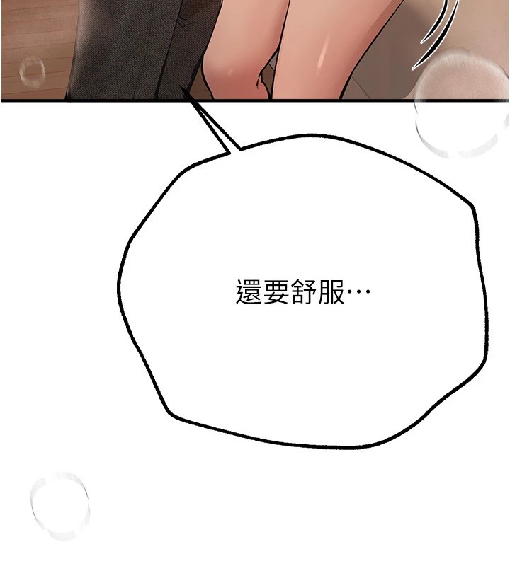 BeautifulDays第19話-開通處女穴