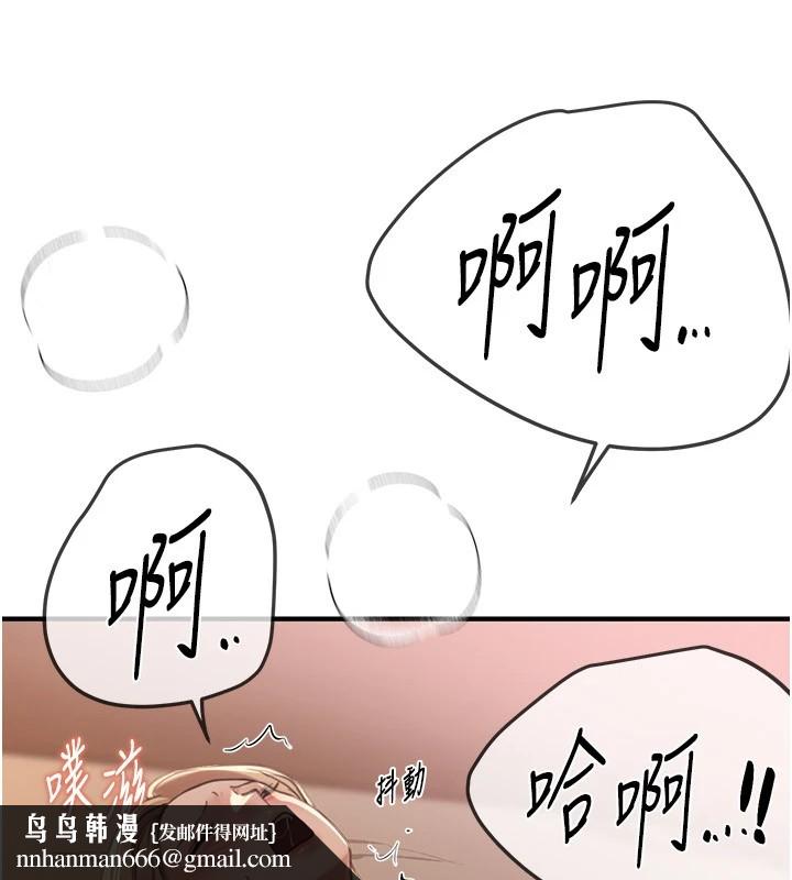 BeautifulDays第19話-開通處女穴