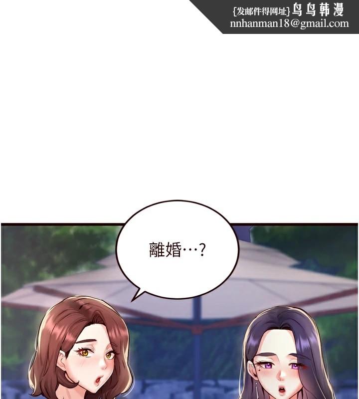 熟女自助餐第23話-高潮到變成傻瓜了&hearts;