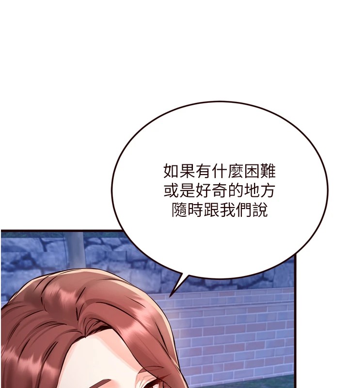 熟女自助餐第23話-高潮到變成傻瓜了&hearts;