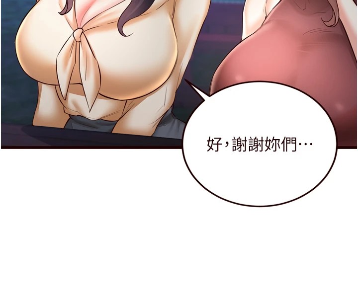 熟女自助餐第23話-高潮到變成傻瓜了&hearts;