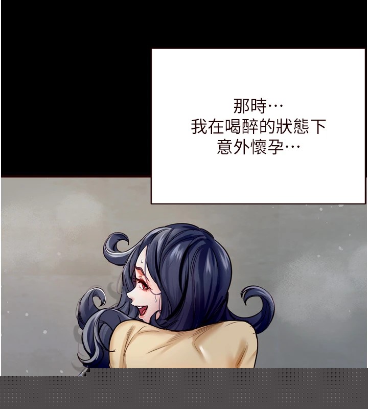 熟女自助餐第23話-高潮到變成傻瓜了&hearts;