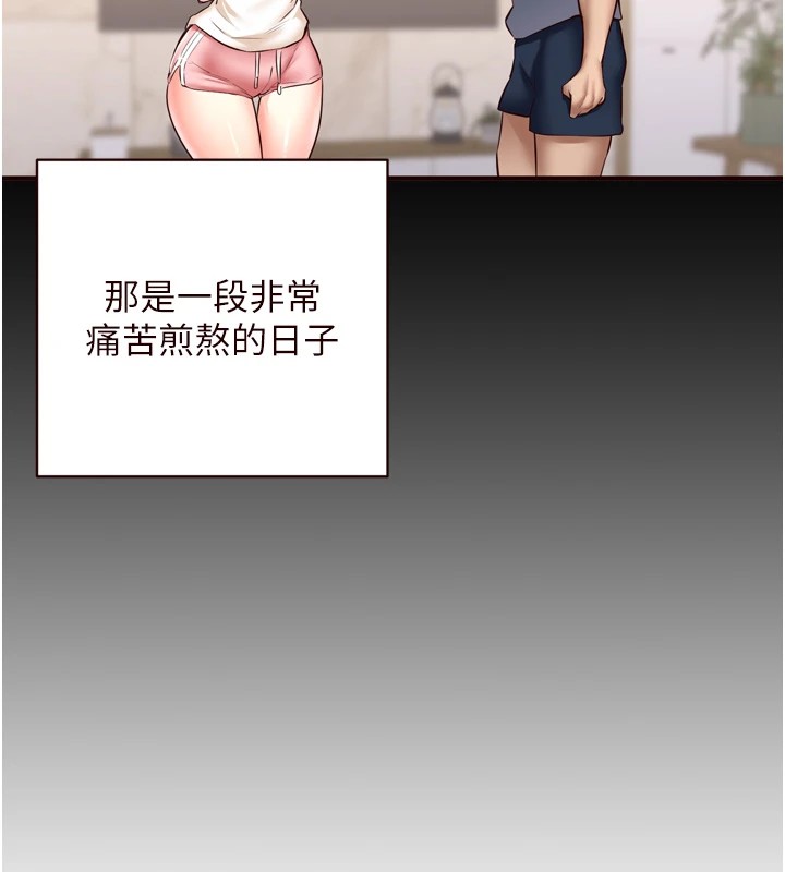 熟女自助餐第23話-高潮到變成傻瓜了&hearts;