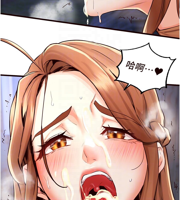 熟女自助餐第23話-高潮到變成傻瓜了♥