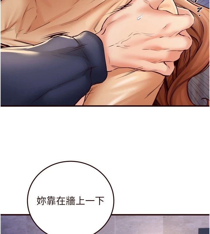 熟女自助餐第23話-高潮到變成傻瓜了&hearts;