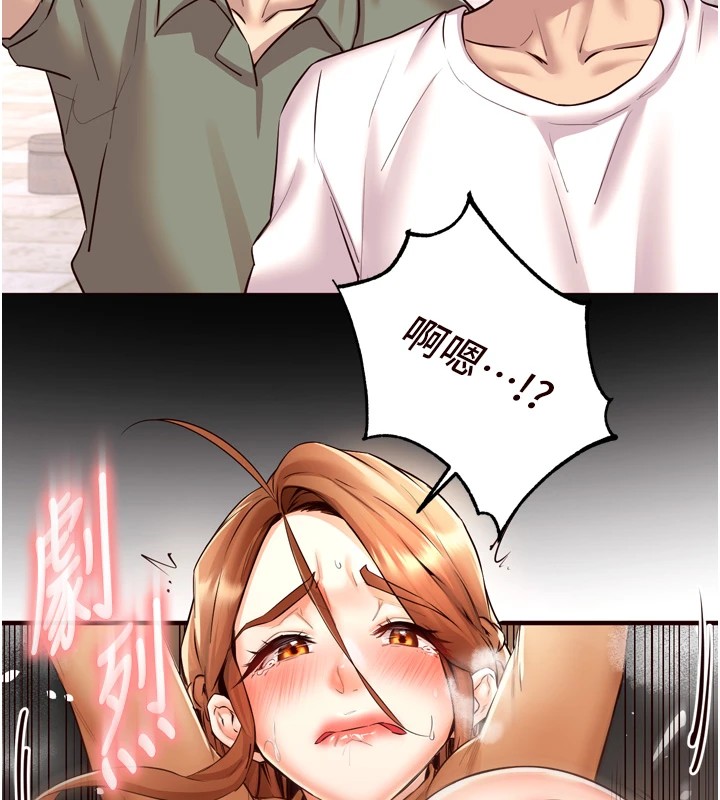 熟女自助餐第23話-高潮到變成傻瓜了&hearts;