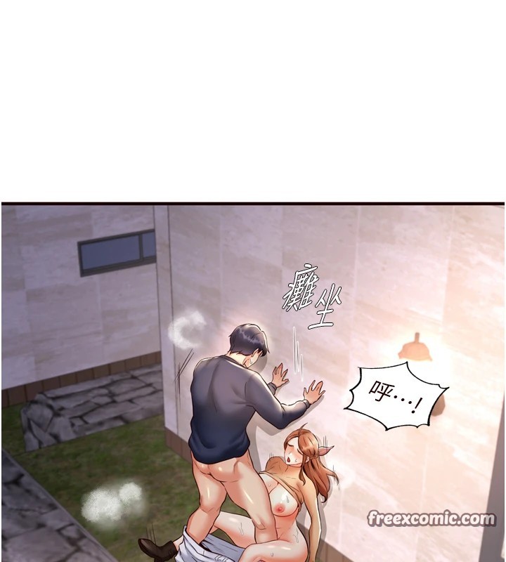 熟女自助餐第23話-高潮到變成傻瓜了&hearts;