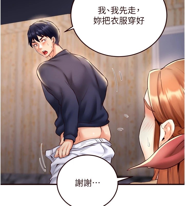 熟女自助餐第23話-高潮到變成傻瓜了&hearts;