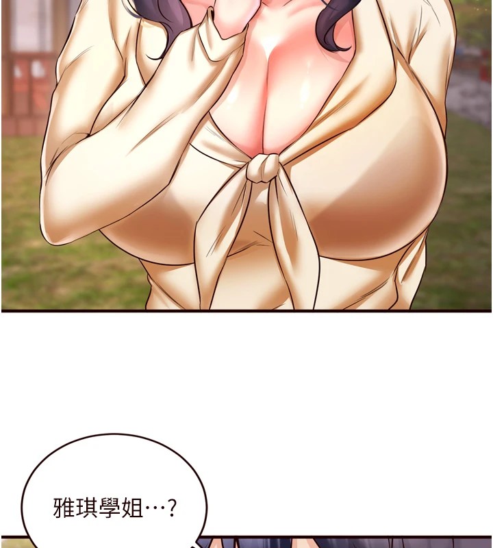 熟女自助餐第23話-高潮到變成傻瓜了&hearts;