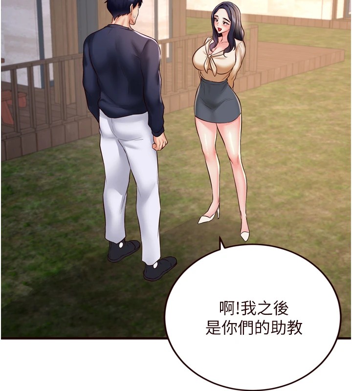 熟女自助餐第23話-高潮到變成傻瓜了&hearts;